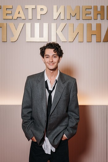 Анар