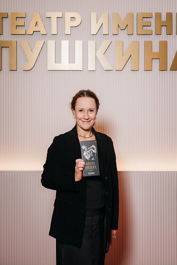 Евгения Дмитриева