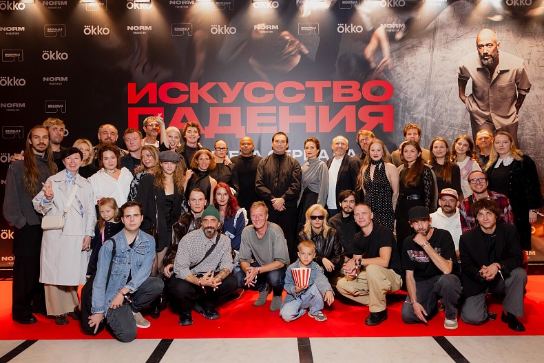 Команда сериала