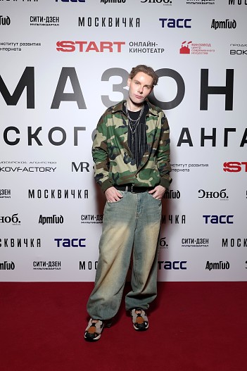 Павел Князев
