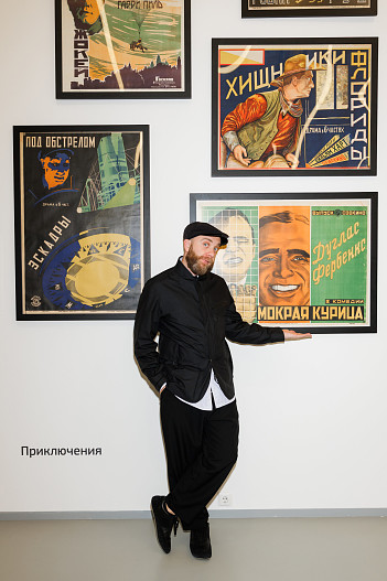 Павел Камин