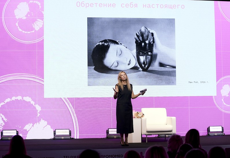 Алёна Долецкая, Аврора, Катя Голден, Елена Крыгина и другие гости III конференции по управлению здоровьем и возрастом