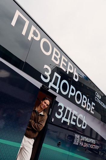 Идрис Гитинаев