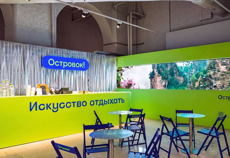 Островок открыл окно в путешествия на ярмарке blazar 2026