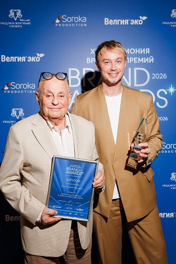 Марк Григорьевич Розовский и Игорь Скрипко