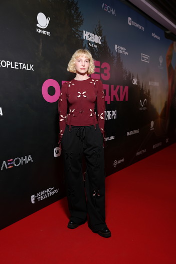 Марина Васильева