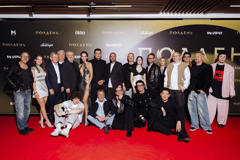 Команда сериала
