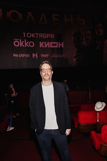Александр Цыпкин