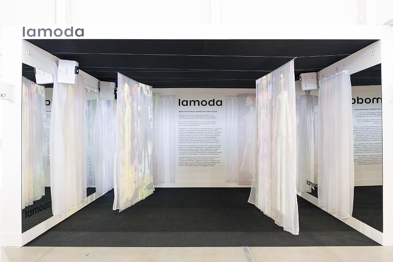 Стенд Lamoda