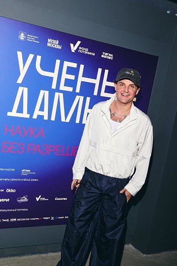 Николай Слезко
