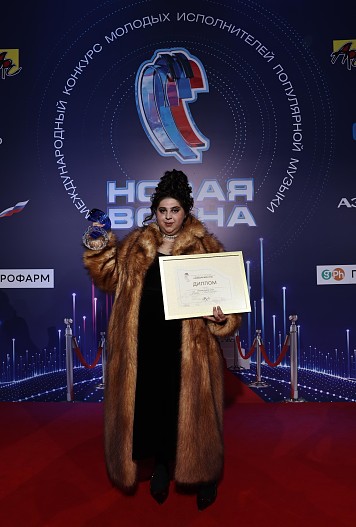 Флора Бичахчян