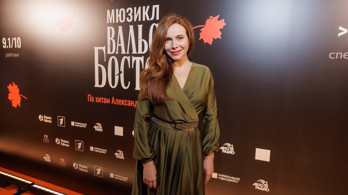 Екатерина Гусева, Настасья Самбурская, Митя Фомин и Лариса Долина поддержали премьеру второго сезона мюзикла «Вальс-бостон»