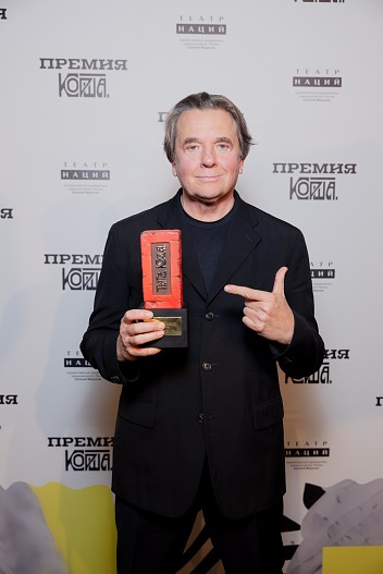 Константин Эрнст