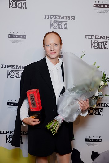 Елена Морозова