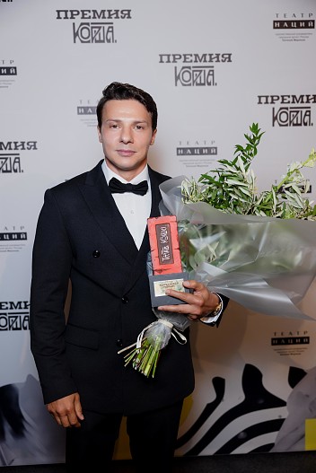Александр Новин