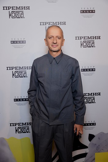 Константин Богомолов