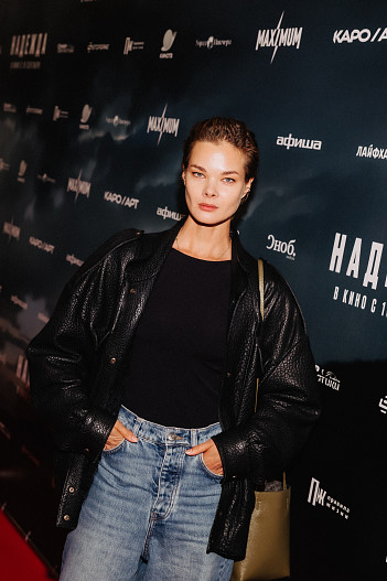 Анна Исаева